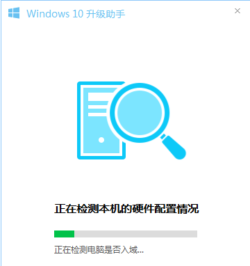电脑管家 电脑管家