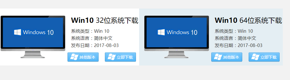 重装系统 重装系统