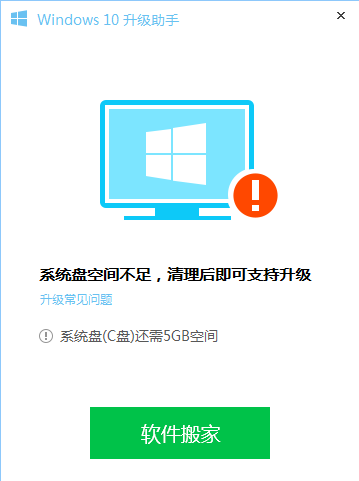 电脑管家 电脑管家