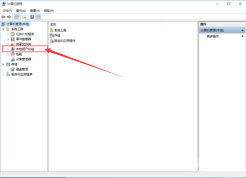 管理员权限 管理员权限