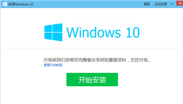 电脑管家 电脑管家