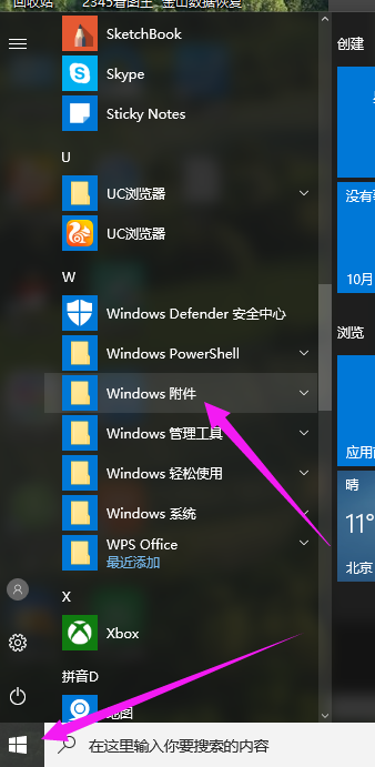 win10 win10