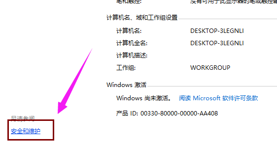 win10 win10
