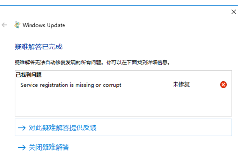 更新不动怎么办 更新不动怎么办