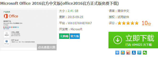 1505889809825392.png office