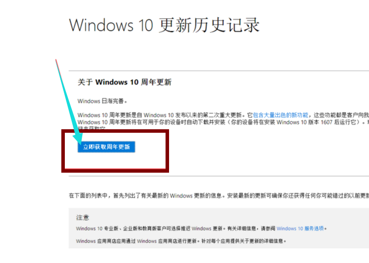 win10 win10
