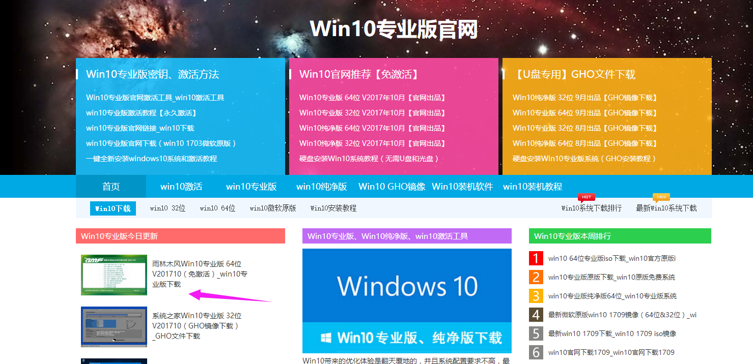 win10 win10