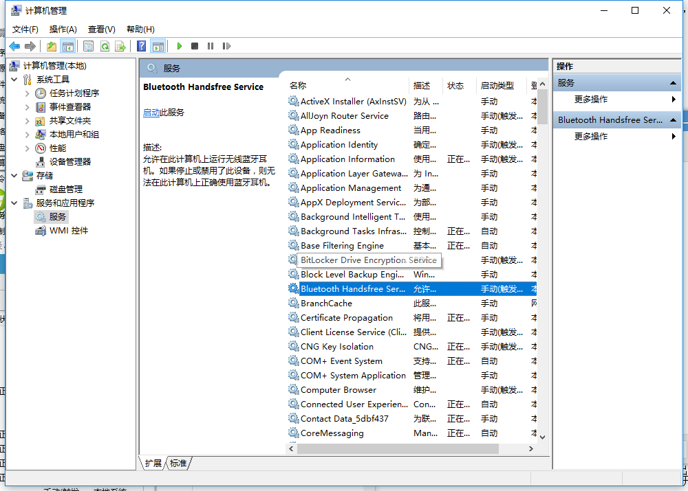 win10 win10