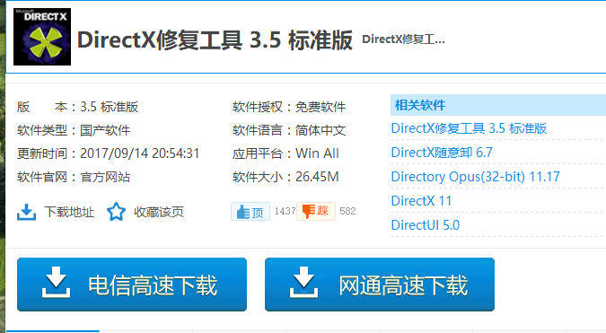 无法正常 无法正常
