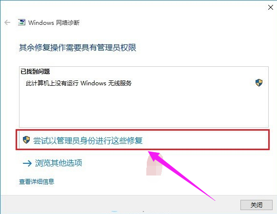 找不到网卡 找不到网卡
