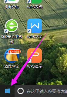 系统设置 系统设置