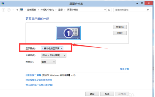 win10分辨率 win10分辨率