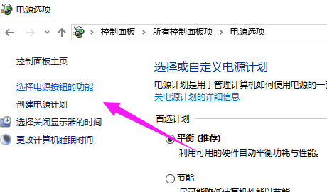系统开机 系统开机