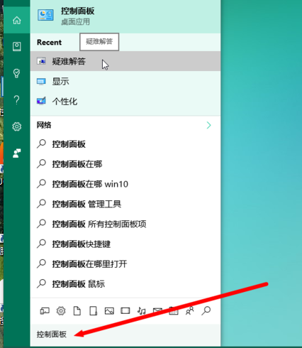 更新失败 更新失败