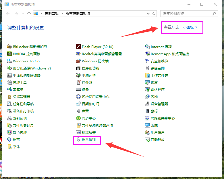 系统语音 系统语音