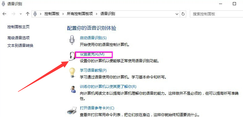 系统语音 系统语音