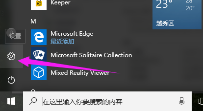 系统激活 系统激活