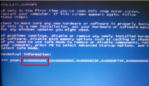 1505380424960254.png 电脑蓝屏