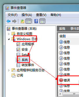 1505380656137891.png 电脑蓝屏