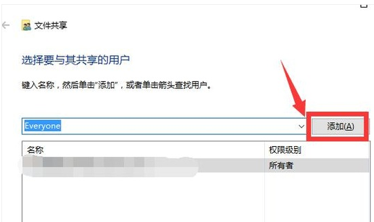 共享文件夹 共享文件夹