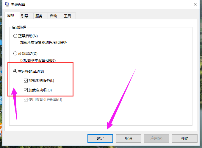 电脑加速 电脑加速