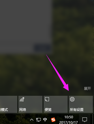 电脑设置 电脑设置