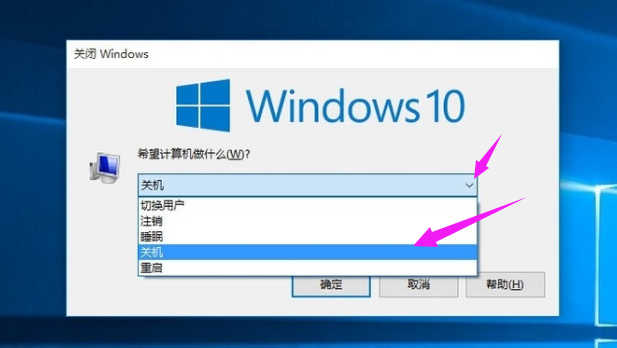 电脑关机 电脑关机