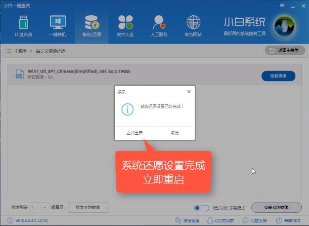 win10镜像 win10镜像