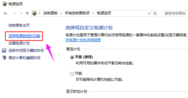 关机 关机