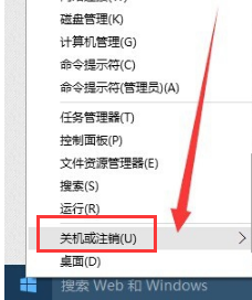 电脑关机 电脑关机