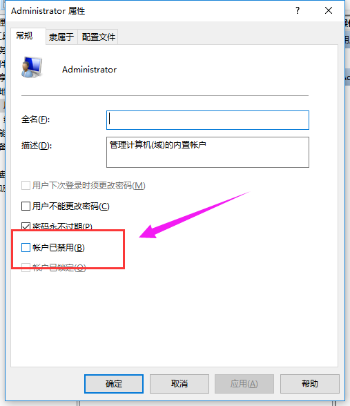 无法登录 无法登录