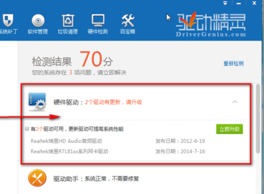 联想 联想