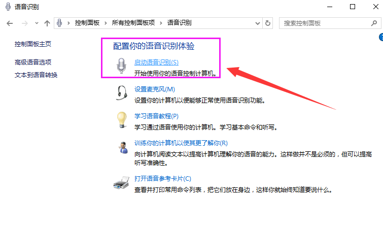 系统语音 系统语音