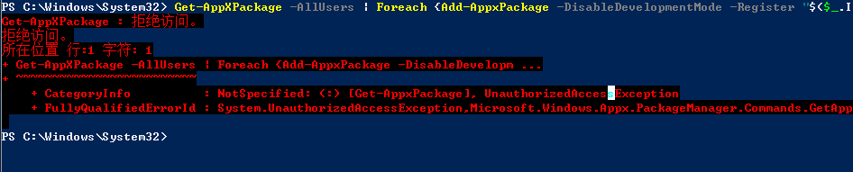 应用商店 应用商店