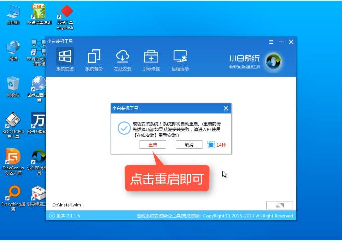 Windows10镜像下载 Windows10镜像下载