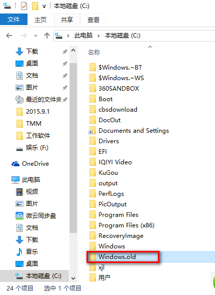 还原win7系统 还原win7系统
