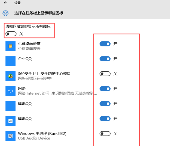 应用图标 应用图标