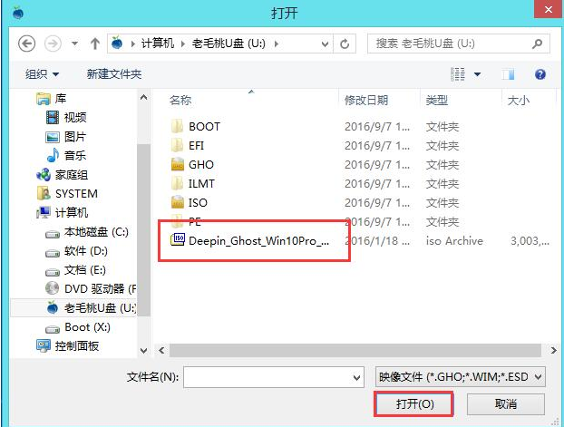 安装系统 安装系统