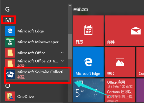 纸牌游戏 纸牌游戏