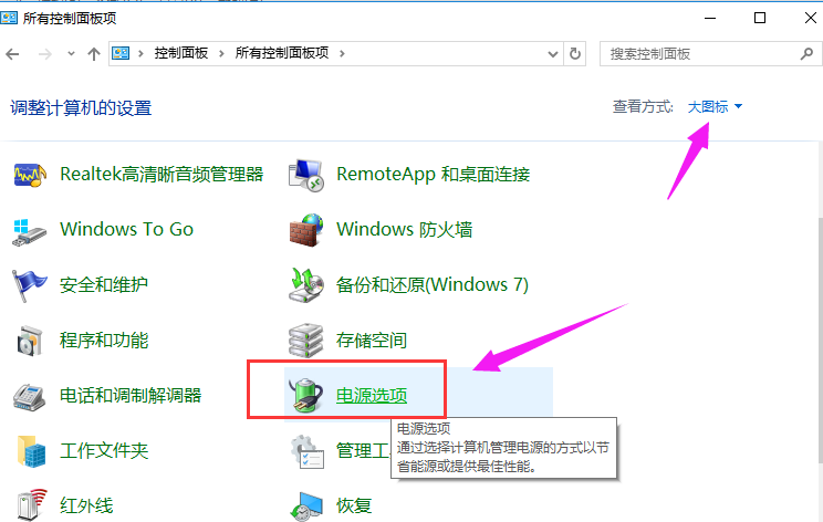 系统开机 系统开机