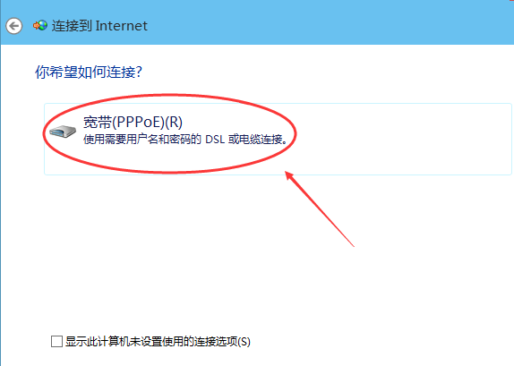 创建连接 创建连接