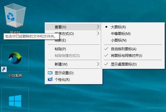 图标大小 图标大小