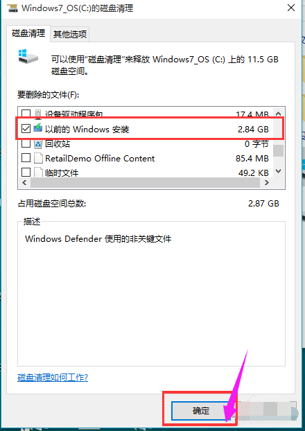 win10 win10