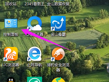 开始菜单 开始菜单