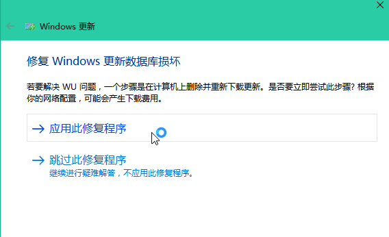 更新系统 更新系统