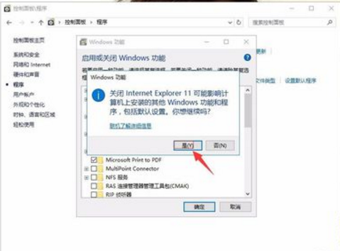 windows10ie浏览器 windows10ie浏览器