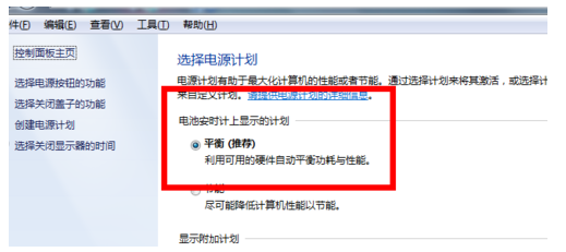 屏幕亮度 屏幕亮度