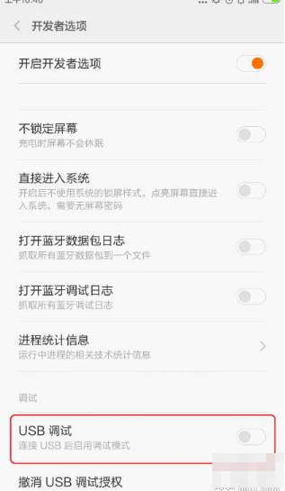 手机刷windows系统 手机刷windows系统