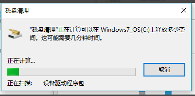 Win10 Win10