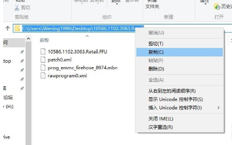 小米刷win10 小米刷win10
